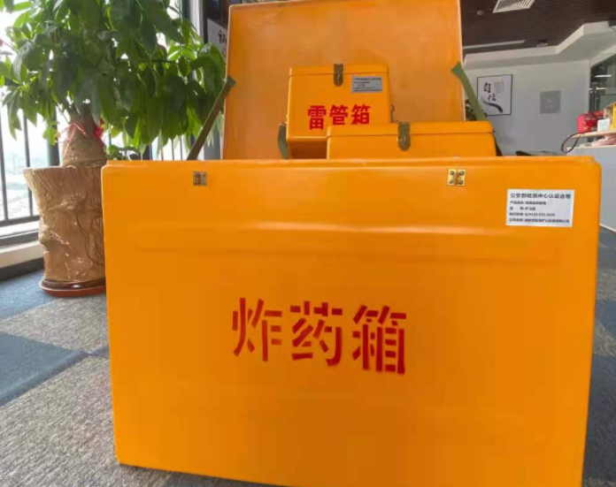 上城玻璃钢炸药箱雷管箱的优势在哪里？