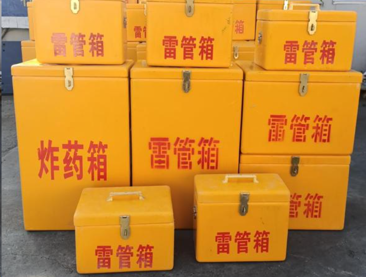 上城如何区分炸药箱与雷管箱？