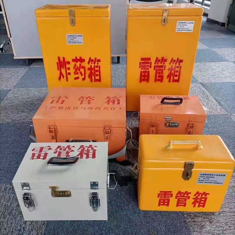 上城雷管炸药箱材质解析盘点