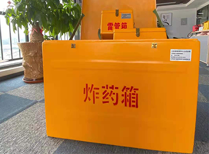 上城如何正确选择炸药箱？